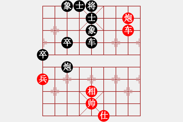 象棋棋譜圖片：君臨天下（業(yè)7-1)先負臭棋（業(yè)7-2）201710191802.pgn - 步數(shù)：60 