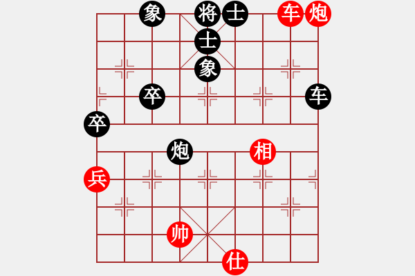 象棋棋譜圖片：君臨天下（業(yè)7-1)先負臭棋（業(yè)7-2）201710191802.pgn - 步數(shù)：70 