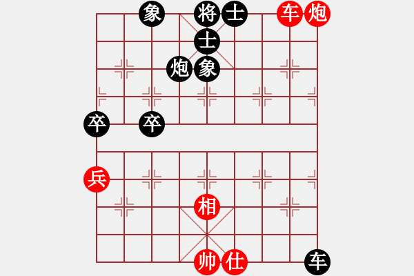 象棋棋譜圖片：君臨天下（業(yè)7-1)先負臭棋（業(yè)7-2）201710191802.pgn - 步數(shù)：80 