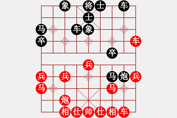 象棋棋譜圖片：貓姐(9段)-負(fù)-依帆(4段) - 步數(shù)：30 