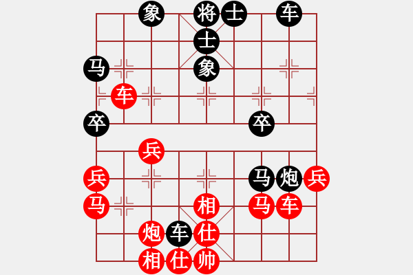 象棋棋譜圖片：貓姐(9段)-負(fù)-依帆(4段) - 步數(shù)：40 