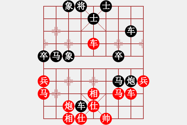 象棋棋譜圖片：貓姐(9段)-負(fù)-依帆(4段) - 步數(shù)：50 