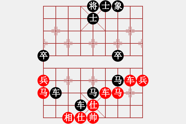 象棋棋譜圖片：貓姐(9段)-負(fù)-依帆(4段) - 步數(shù)：67 