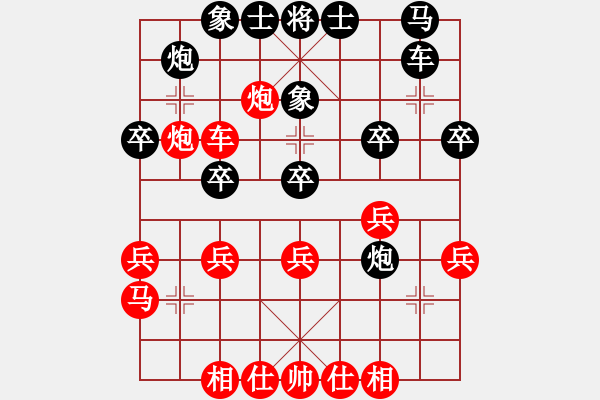 象棋棋譜圖片：個(gè)人 張澤海 和 個(gè)人 劉宗澤---中炮左邊馬對(duì)屏風(fēng)馬 紅左橫車 - 步數(shù)：30 