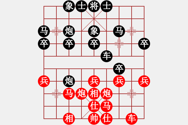 象棋棋譜圖片：四川 楊輝 負 廈門 葉新洲 - 步數(shù)：30 