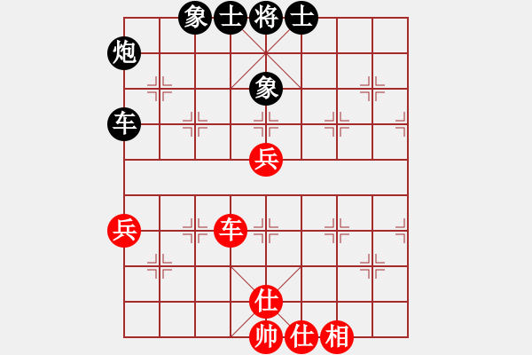 象棋棋譜圖片：四川 楊輝 負 廈門 葉新洲 - 步數(shù)：90 