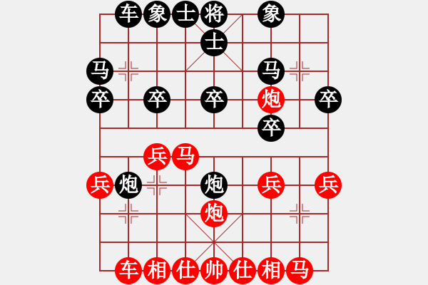 象棋棋譜圖片：河北金環(huán)建設(shè) 王子涵 勝 山東棋牌中心 宋曉婉 - 步數(shù)：20 