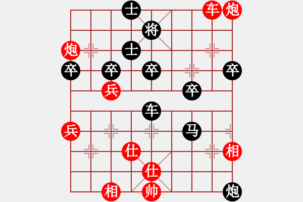 象棋棋譜圖片：河北金環(huán)建設(shè) 王子涵 勝 山東棋牌中心 宋曉婉 - 步數(shù)：50 