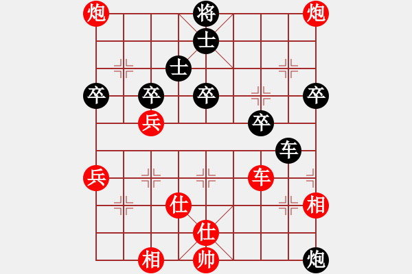 象棋棋譜圖片：河北金環(huán)建設(shè) 王子涵 勝 山東棋牌中心 宋曉婉 - 步數(shù)：60 