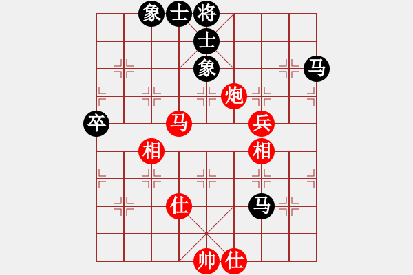 象棋棋譜圖片：8進4第2局：洪智 先和 苗利明 - 步數(shù)：100 