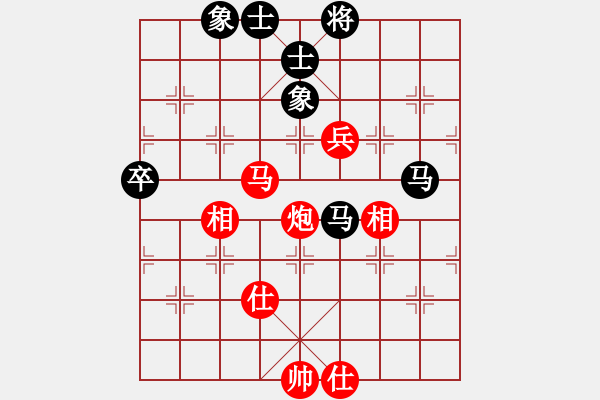 象棋棋譜圖片：8進4第2局：洪智 先和 苗利明 - 步數(shù)：109 