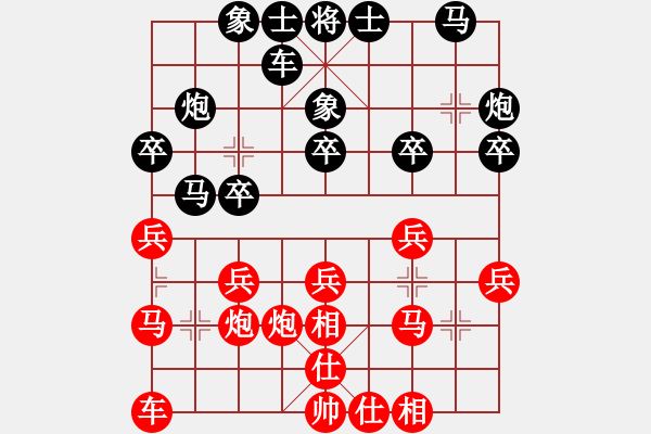 象棋棋譜圖片：8進4第2局：洪智 先和 苗利明 - 步數(shù)：20 