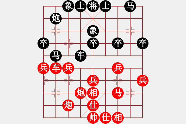 象棋棋譜圖片：8進4第2局：洪智 先和 苗利明 - 步數(shù)：30 