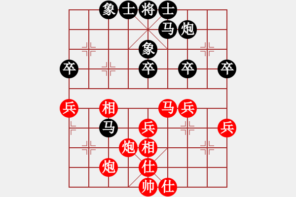 象棋棋譜圖片：8進4第2局：洪智 先和 苗利明 - 步數(shù)：40 