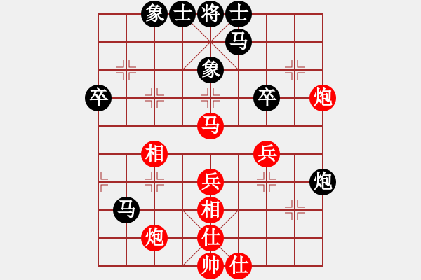 象棋棋譜圖片：8進4第2局：洪智 先和 苗利明 - 步數(shù)：50 