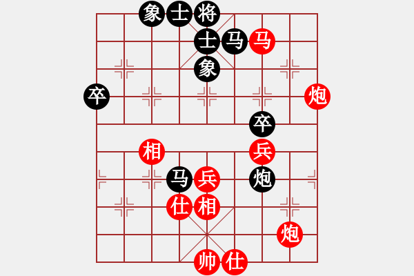 象棋棋譜圖片：8進4第2局：洪智 先和 苗利明 - 步數(shù)：60 