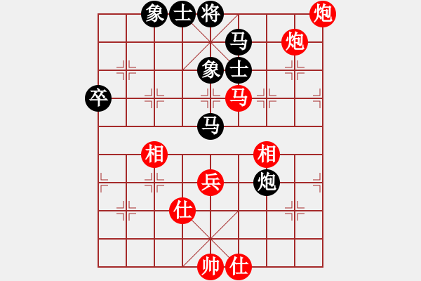 象棋棋譜圖片：8進4第2局：洪智 先和 苗利明 - 步數(shù)：70 