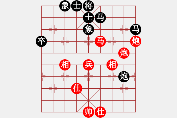 象棋棋譜圖片：8進4第2局：洪智 先和 苗利明 - 步數(shù)：80 