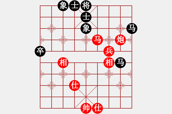 象棋棋譜圖片：8進4第2局：洪智 先和 苗利明 - 步數(shù)：90 