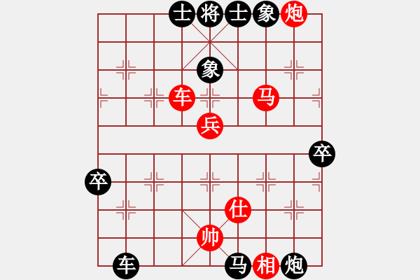 象棋棋譜圖片：14--1---黑先勝--單車(chē)馬炮二卒--車(chē)8平7***** - 步數(shù)：10 