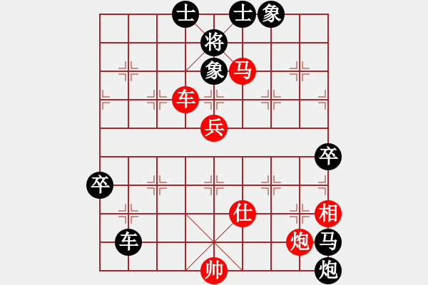 象棋棋譜圖片：14--1---黑先勝--單車(chē)馬炮二卒--車(chē)8平7***** - 步數(shù)：20 