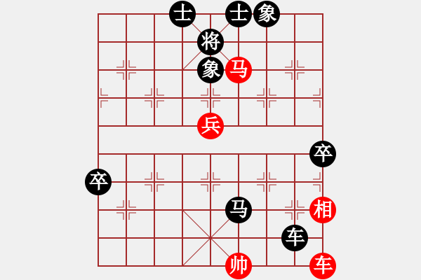 象棋棋譜圖片：14--1---黑先勝--單車(chē)馬炮二卒--車(chē)8平7***** - 步數(shù)：30 