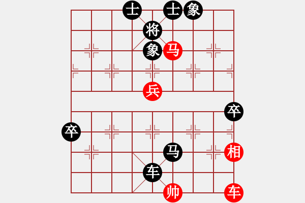 象棋棋譜圖片：14--1---黑先勝--單車(chē)馬炮二卒--車(chē)8平7***** - 步數(shù)：31 