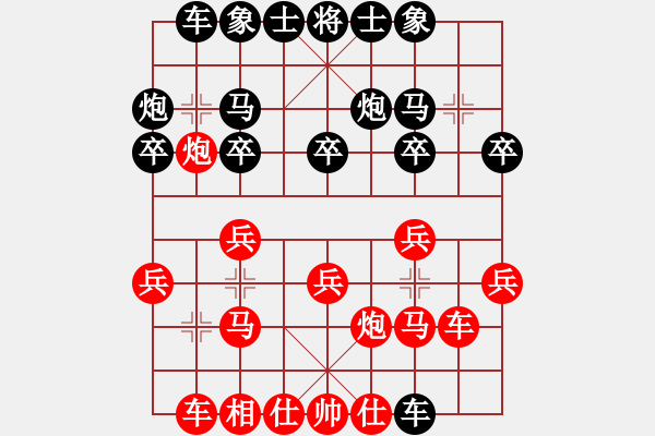 象棋棋谱图片：江岸(8级)-和-江君(9级) - 步数：20 