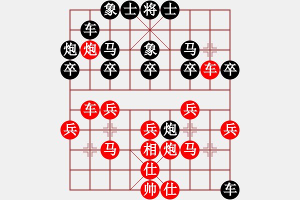象棋棋谱图片：江岸(8级)-和-江君(9级) - 步数：30 