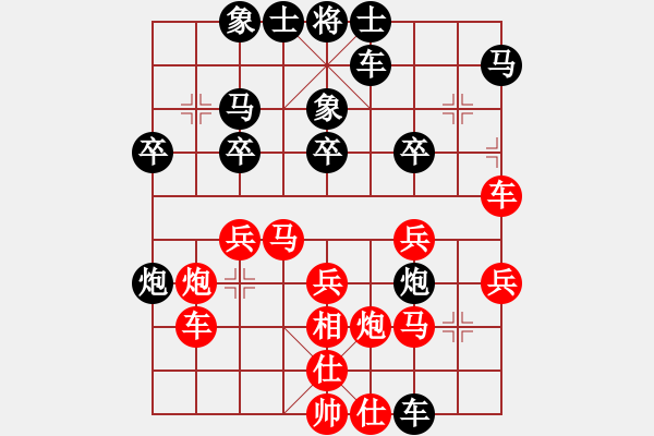 象棋棋谱图片：江岸(8级)-和-江君(9级) - 步数：40 