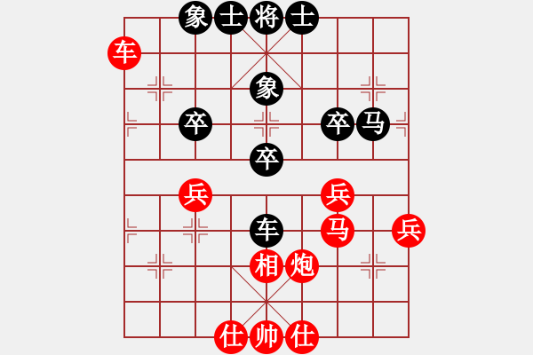 象棋棋谱图片：江岸(8级)-和-江君(9级) - 步数：70 