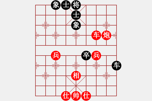 象棋棋谱图片：江岸(8级)-和-江君(9级) - 步数：80 