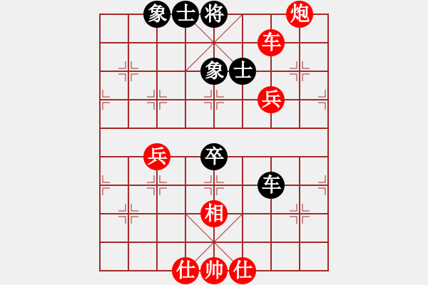 象棋棋谱图片：江岸(8级)-和-江君(9级) - 步数：90 