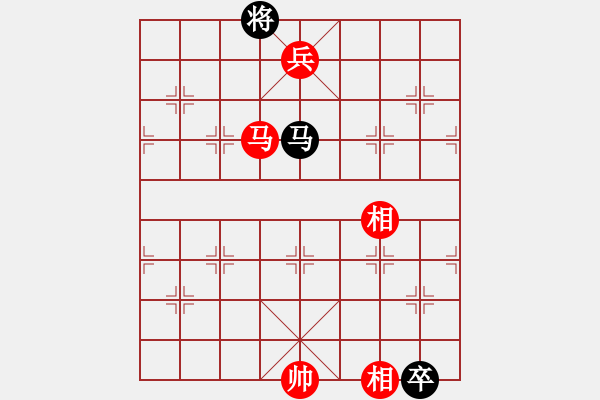 象棋棋譜圖片：馬兵殘棋一例！--大征西擬 - 步數(shù)：40 