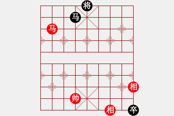 象棋棋譜圖片：馬兵殘棋一例！--大征西擬 - 步數(shù)：50 