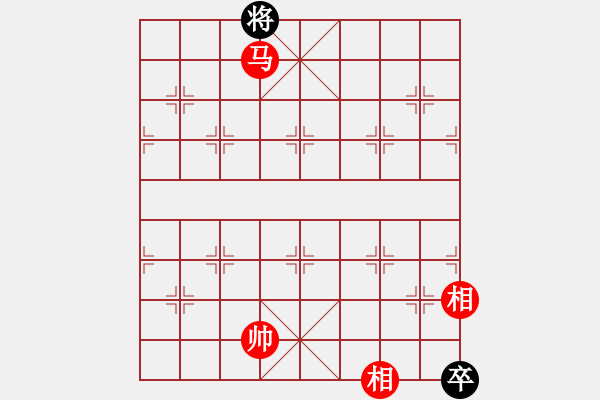 象棋棋譜圖片：馬兵殘棋一例！--大征西擬 - 步數(shù)：56 