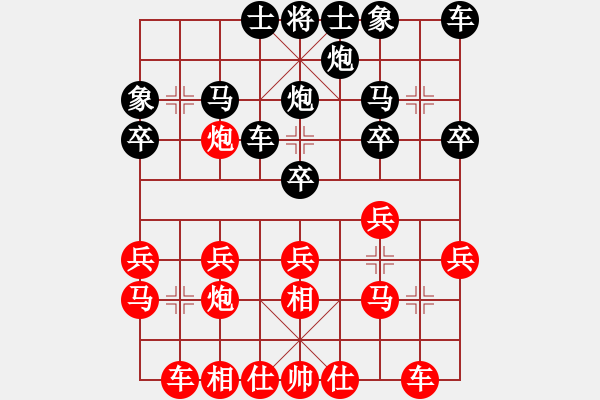 象棋棋譜圖片：小陳[424925812] -VS- 不攻也不防守 [593377697] - 步數(shù)：20 