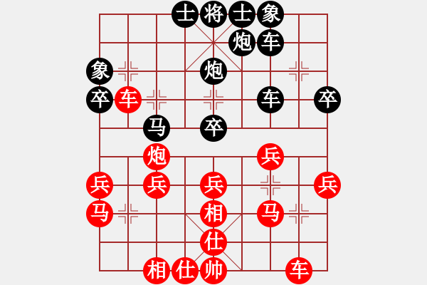 象棋棋譜圖片：小陳[424925812] -VS- 不攻也不防守 [593377697] - 步數(shù)：30 