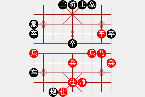 象棋棋譜圖片：小陳[424925812] -VS- 不攻也不防守 [593377697] - 步數(shù)：50 