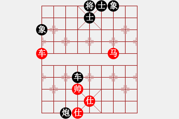 象棋棋譜圖片：小陳[424925812] -VS- 不攻也不防守 [593377697] - 步數(shù)：70 