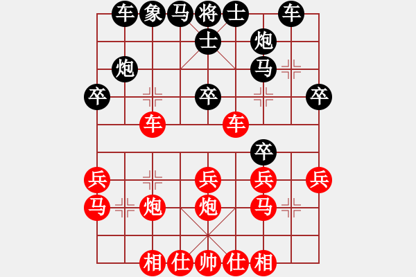 象棋棋譜圖片：免死金牌(9星)-負-東營第八名(風魔) - 步數(shù)：30 