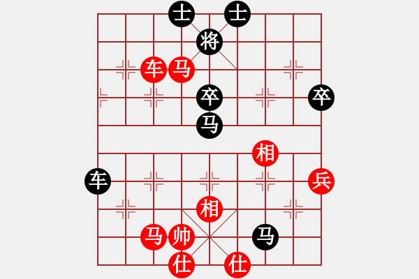 象棋棋譜圖片：免死金牌(9星)-負-東營第八名(風魔) - 步數(shù)：70 