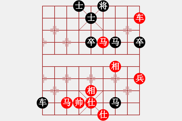 象棋棋譜圖片：免死金牌(9星)-負-東營第八名(風魔) - 步數(shù)：80 