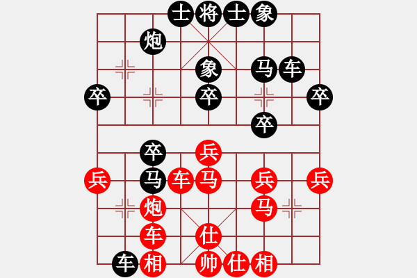 象棋棋譜圖片：斬帥屠相劍(8段)-負-靈昆伍德棋(7段) - 步數(shù)：30 