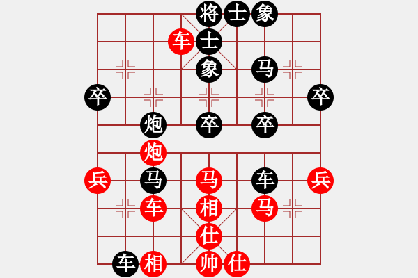 象棋棋譜圖片：斬帥屠相劍(8段)-負-靈昆伍德棋(7段) - 步數(shù)：40 