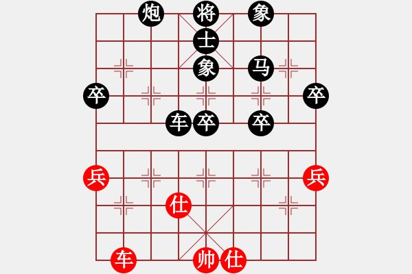 象棋棋譜圖片：斬帥屠相劍(8段)-負-靈昆伍德棋(7段) - 步數(shù)：63 