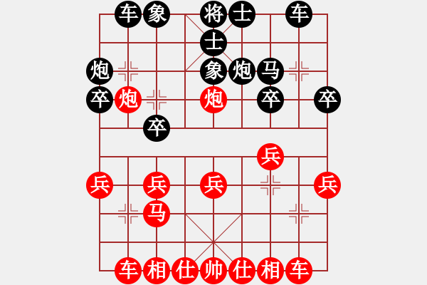 象棋棋譜圖片：2021.3.7.13手機JJ五分鐘先勝五八炮進三兵對反宮馬 - 步數(shù)：20 