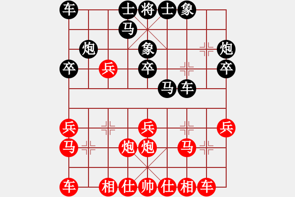 象棋棋谱图片：广东省 张学潮 负 成都棋院 郑惟桐 - 步数：20 