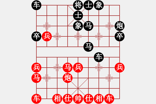 象棋棋谱图片：广东省 张学潮 负 成都棋院 郑惟桐 - 步数：30 