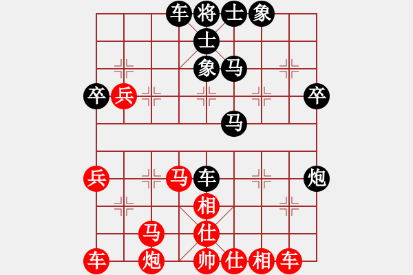 象棋棋谱图片：广东省 张学潮 负 成都棋院 郑惟桐 - 步数：40 